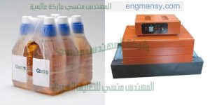 الة شرينك نصف آلية