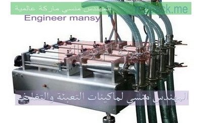 تعبئة وتغليف أكياس العطور من ام توباك