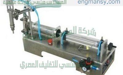 تعبئه البان مياه صابون من شركه المهندس منسى ام توباك