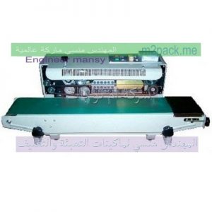 لحام الأكياس