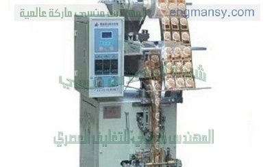 ماكينة تبعئة أكياس الشاي الصغيرة