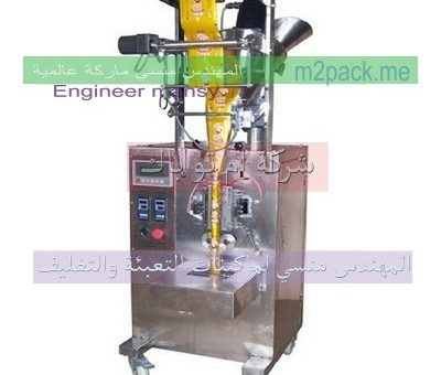 ماكينة تعبئة اتوماتيك في اكياس للقرفة والجنزبيل