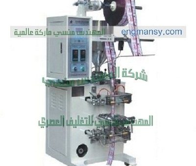 ماكينة تعبئة اكياس لوليتا من شركة المهندس منسى للصناعات الهندسيه