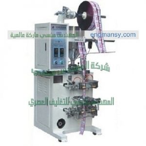 ماكينة تعبئة اكياس مرطب البشرة