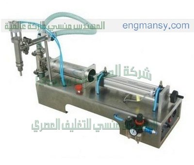 ماكينة تعبئة الخل في اكياس