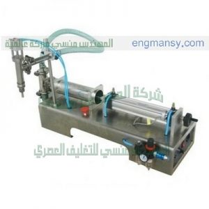 ماكينة تعبئة شامبو وعطور وديتول فى اكياس