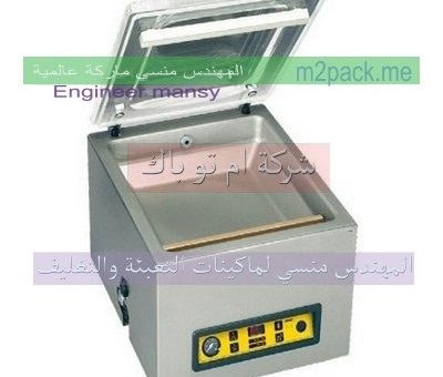 ماكينة تعبئه وتغليف الفراخ فى اكياس