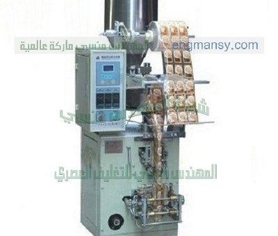 ماكينة تعبة سكر