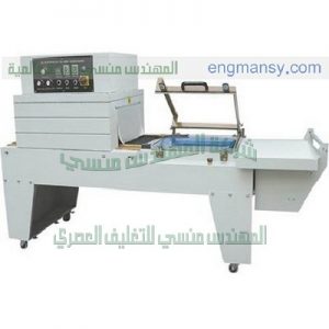 ماكينة تغليف اتوماتيك من شركة ام تو باك