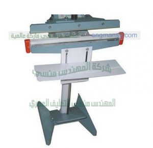 ماكينة غلق الاكياس ولحامها