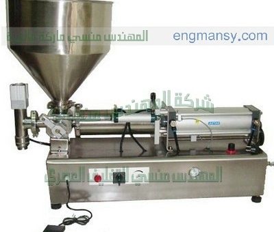 مكن تعبئة وتغليف عطور واكياس ديتول