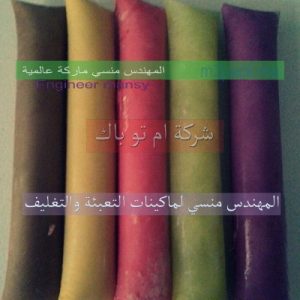 أعواد تغليف