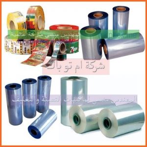 استرتش تغليف