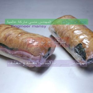 استرتش غذائى