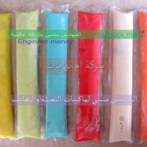 استيراد و تصدير اكياس لوليتا