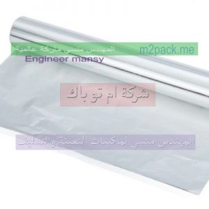 اسعار البولى ايثيلين فى مصر