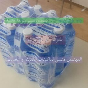 اسعار مواد التعبئة والتغليف في مصر