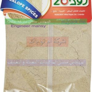 اكياس بهارات