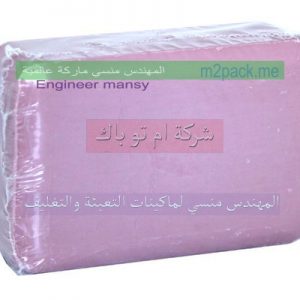 اكياس تعبئة الزقازيق