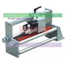 طباعة تاريخ الصلاحية