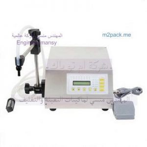 ماكينات تعبئة السوائل في عبوات