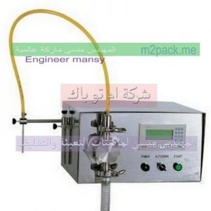 ماكينات تعبئة جديدة للبيع