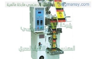 ماكينات تعبئة ملح الطعام شركة المهندس منسي للصناعات الهندسية والتغليف الحديث