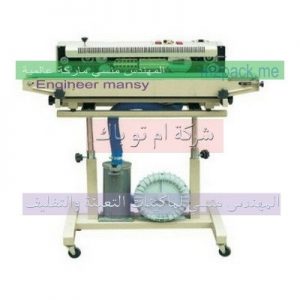 ماكينات لحام أكياس بلاستيك