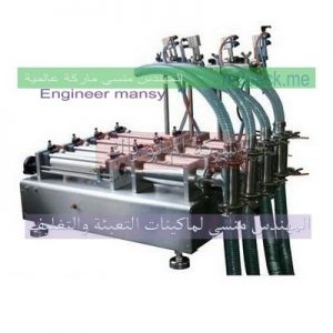 ماكينة العصير في علب