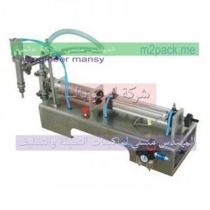 ماكينة تعبئة العصائر