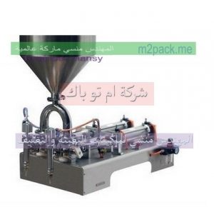 ماكينة تعبئة الكاتشب