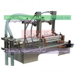 ماكينة تعبئة زيت