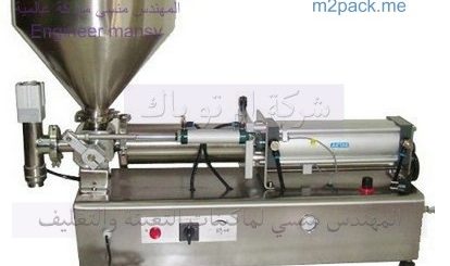 ماكينة تعبئة زيوت الطعام والحليب