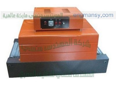 ماكينة شرنك نص اوتوماتيكية