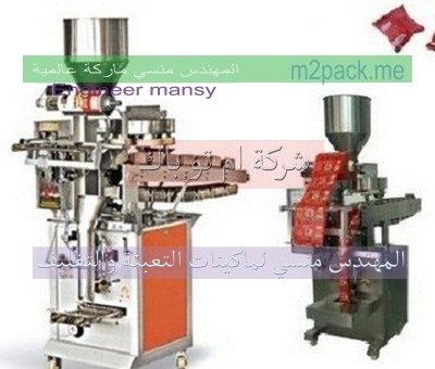 ماكينة لتغليف المعالق البلاستيك