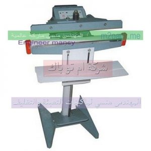 ماكينة لحام اكياس بلاستيك بلاستيكي شفافة