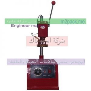 ماكينه تغليف كوب زبادي
