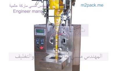 مكائن تعبئة باودر حليب الأطفال في اكياس