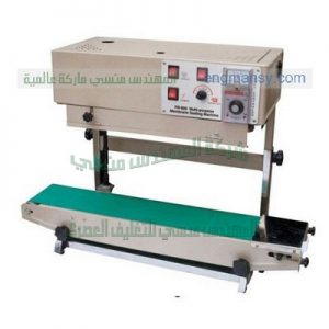 مكائن تغليف حرارى