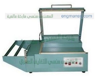 مكن قطاعة شرينك نصف اوتوماتيك