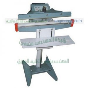 مكن لحام الاكياس