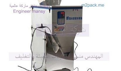 مكنات تعبئة فاصوليا