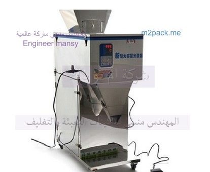 مكنات تعبئة فاصوليا