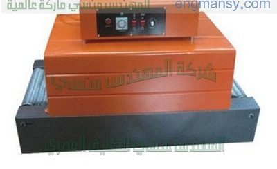 مكنة تغليف علب البسكويت