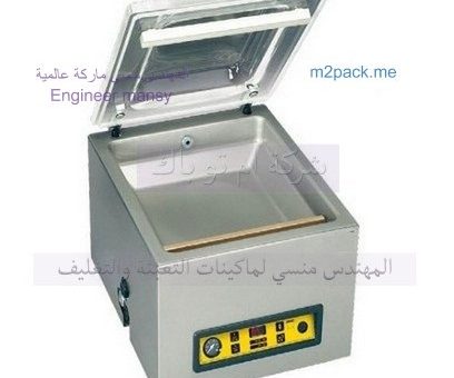 مكينة تغليف للحوم بجميع انواعها