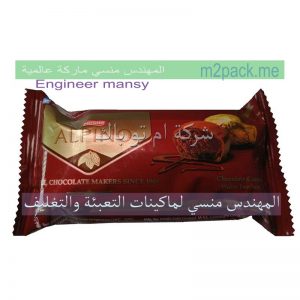 اكياس التعبئه وتغليف الكوكيز