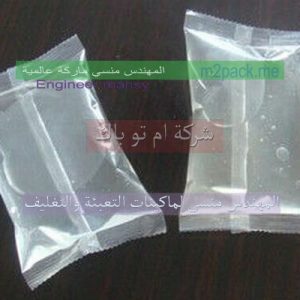 انواع الاكياس الحرارية