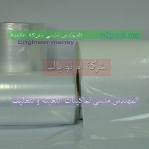 خامات بلاستيك بولي بروبلين بولي إثيلين