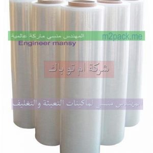 خامات بلاستيك مادة بي إيه تي إيه بي سان بولي بروبلين