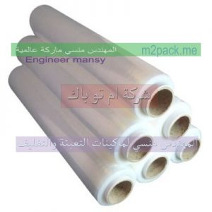 رولات بلاستيك pvc